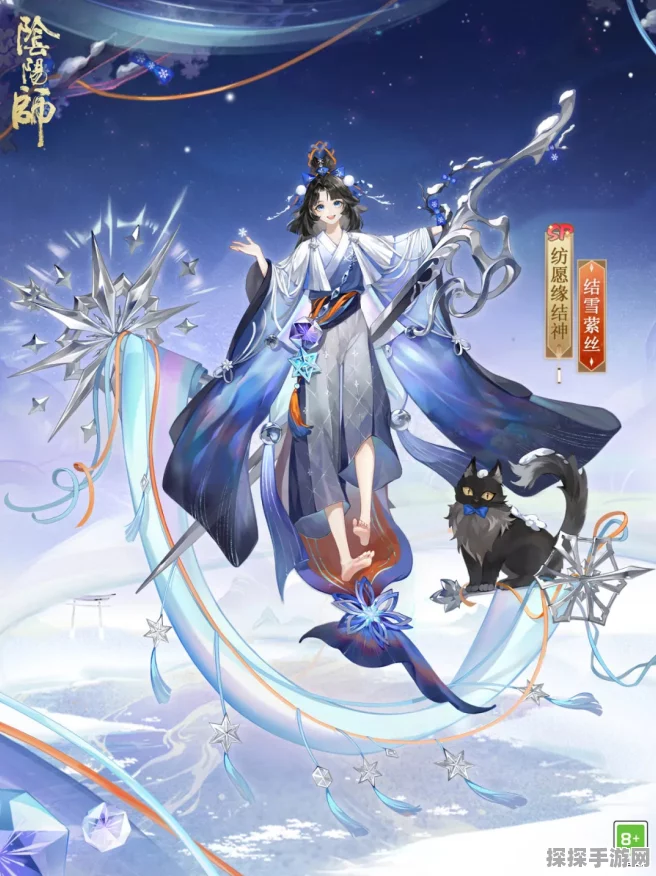 阴阳师，缘结神新皮肤纺愿结雪萦丝惊艳登场