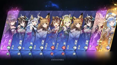 万灵启源 SSR 神使获取秘籍大公开