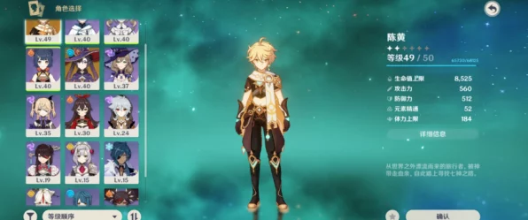 原神3.3 版本更新开服时间敲定，惊喜等你来！