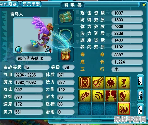 梦幻西游宠物长寿秘诀大公开