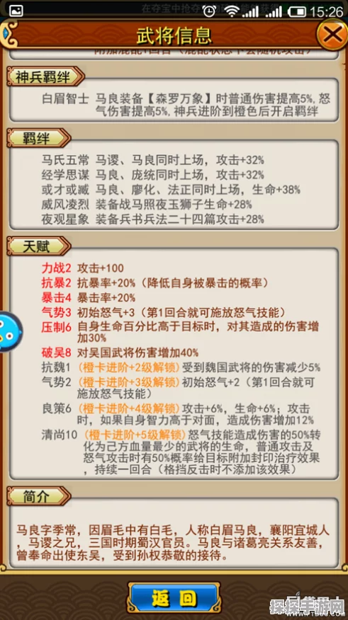 米塔第十二章通关秘籍大揭秘