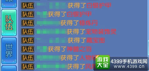 米塔第十二章通关秘籍大揭秘