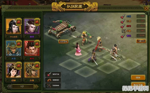猛将三国语言支持全揭秘