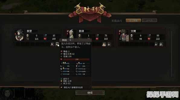 猛将三国语言支持全揭秘