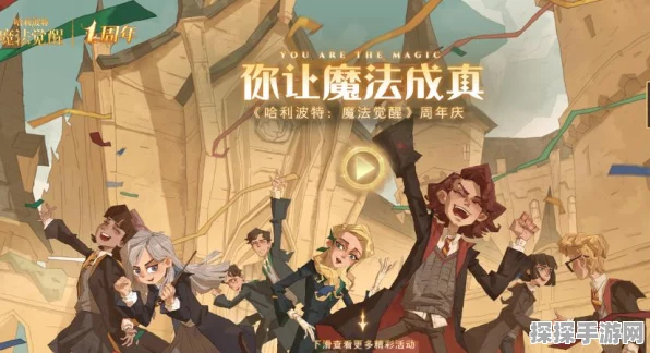 哈利波特魔法觉醒，钻石获取秘籍大公开
