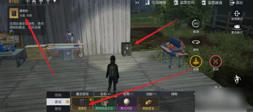 黎明觉醒生机，轻松拿下领地柜秘籍