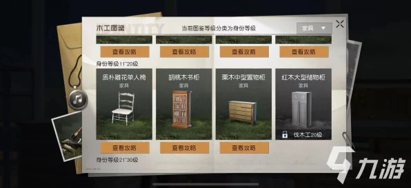 黎明觉醒生机，轻松拿下领地柜秘籍