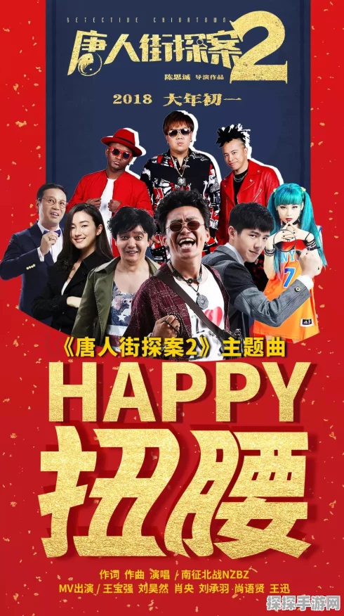 勇闯唐人街侦探第 32 关，解谜秘籍大公开