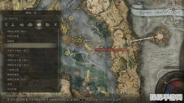 艾尔登法环 DLC 神秘赐福点大揭秘