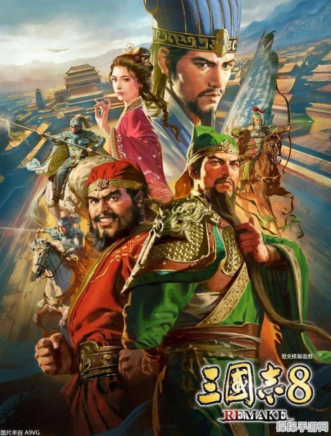 三国志 8 重制版，震撼特典剧本大揭秘