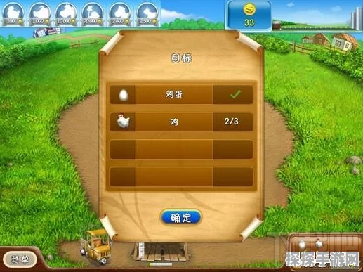 模拟农场 25，探秘生产链背后的秘密