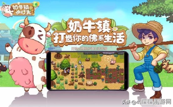 模拟农场 25，探秘生产链背后的秘密