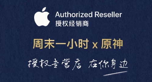 原神周末一小时，惊喜活动等你探索
