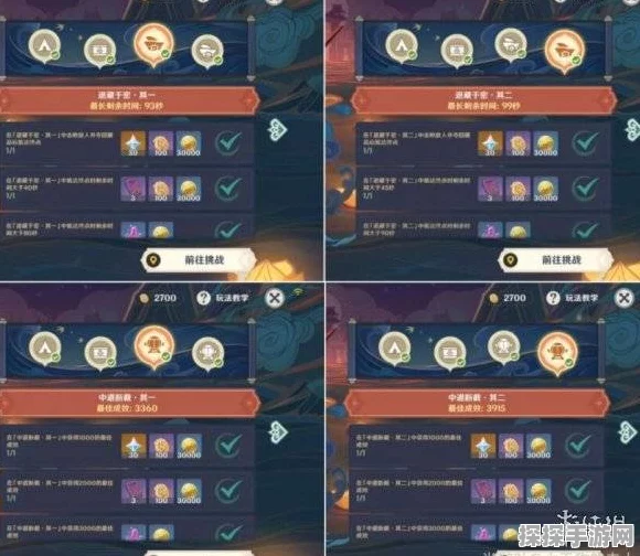 原神，杜麦尼的祝福任务通关秘籍