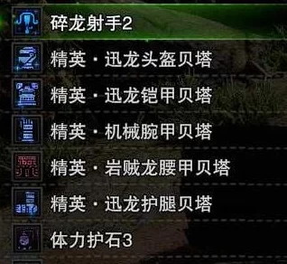 鸣潮灯灯声骸词条精选搭配秘籍