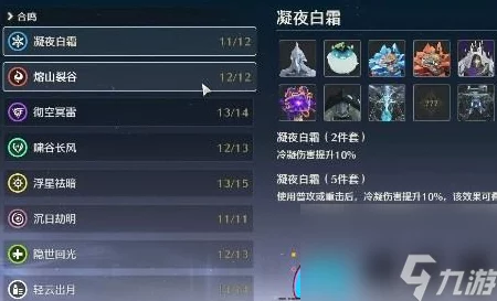 鸣潮灯灯声骸词条精选搭配秘籍