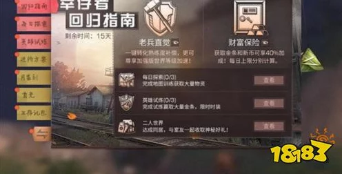 原神勒鲁瓦回光返照任务全解析，丰厚奖励等你拿！