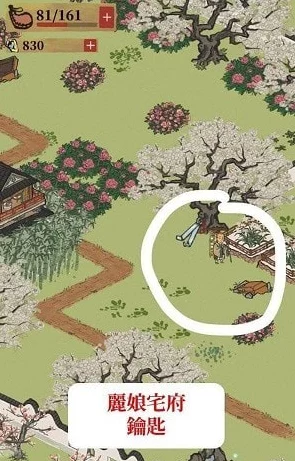 探秘江南百景图之江南荔枝香玩法全解析