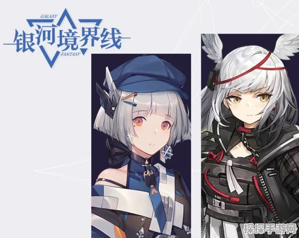 银河境界线必练角色大揭秘