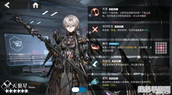银河境界线必练角色大揭秘