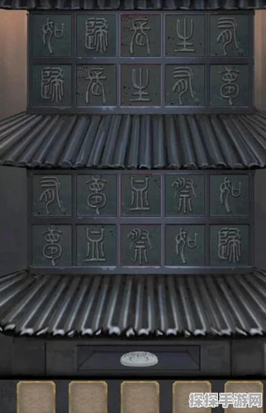 长生祭第四章，探秘骨牌获取秘籍