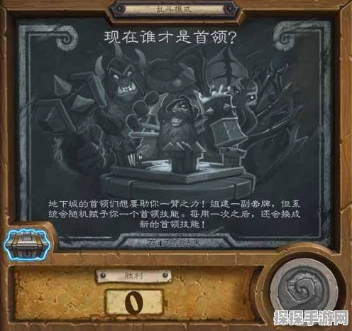 炉石传说抢先乱斗 银樽德无敌构筑秘籍