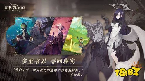 幻书启世录，开局角色抉择秘籍