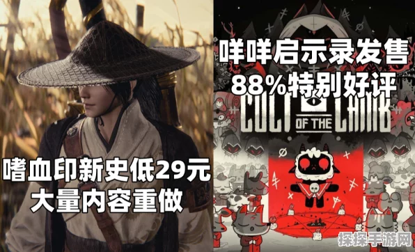 咩咩启示录 Steam 发售时间大揭秘