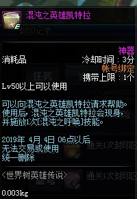 幽灵之歌神秘部件解锁秘籍——第二部