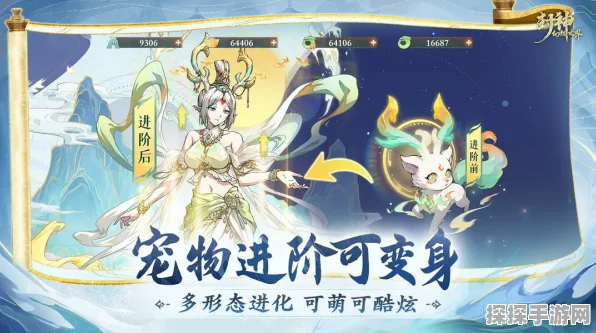 封神幻想世界，3 - 8 天畅玩秘籍