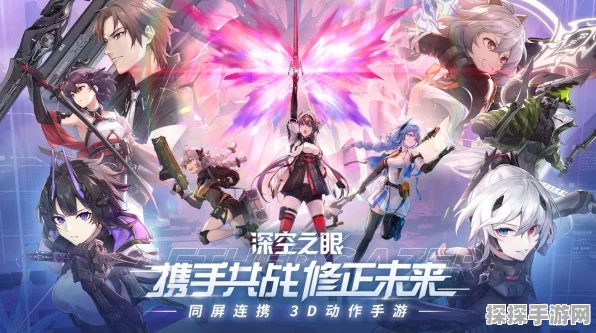 深空之眼，A 级角色培养秘籍大揭秘