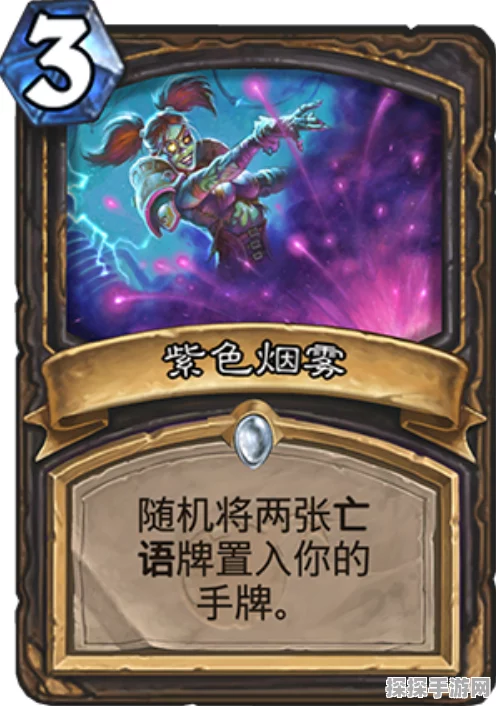 炉石传说类星体贼卡组的致胜密码