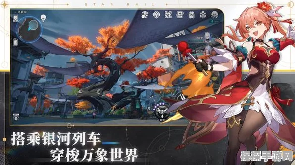崩坏星穹铁道 1:4:9 成就达成秘籍