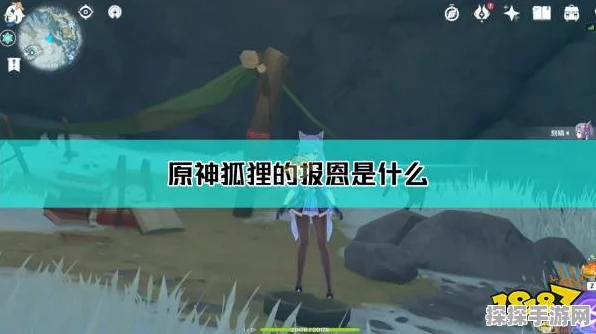 原神绯红玉髓全揭秘，数量大起底
