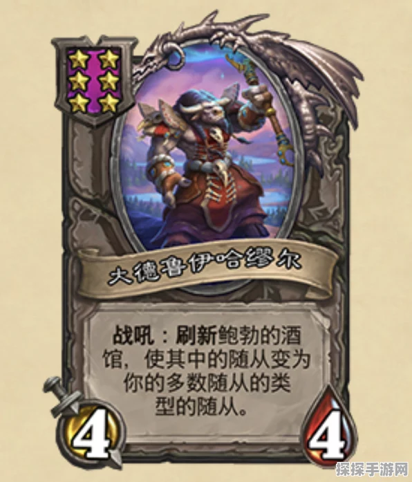炉石传说酒馆战棋，新随从高效机师震撼登场