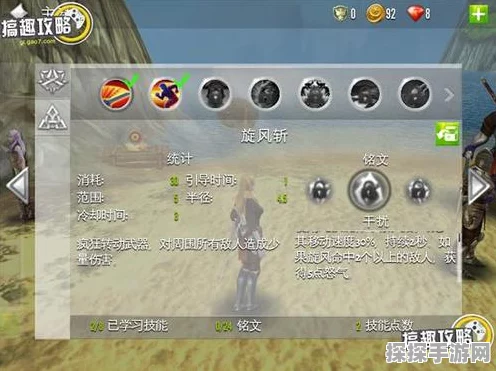 秩序，新曙光科技点极速斩获秘籍