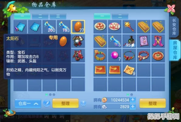 梦幻西游零氪党必选门派大揭秘
