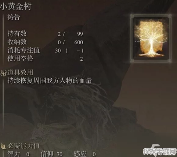 艾尔登法环，轻松拿下 DLC 绿琥珀链坠 3 的秘籍