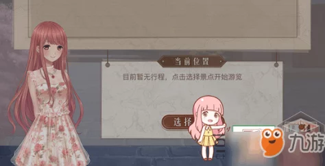 奇迹暖暖，探秘旎梦恋曲活动的精彩玩法