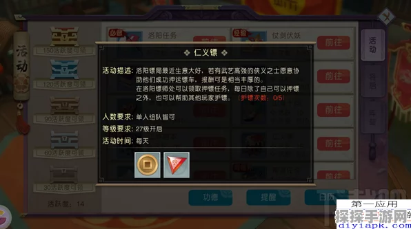 山海异闻录后期制霸职业全解析