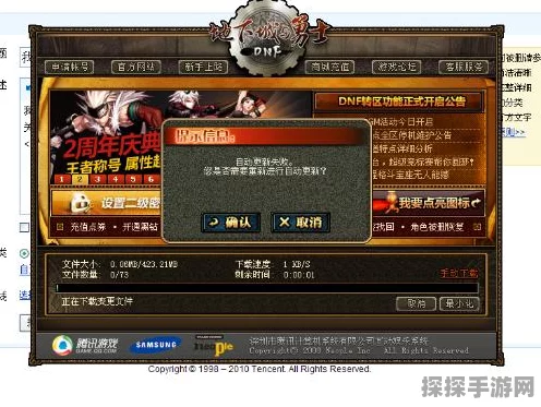 地下城与小小猎魔人无法进入游戏？别急，解决秘籍在此！