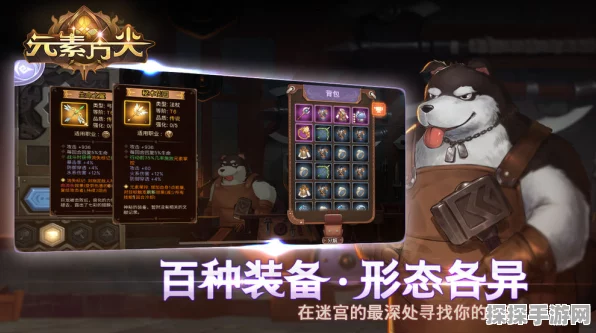 探秘元素方尖，解锁技能秘籍
