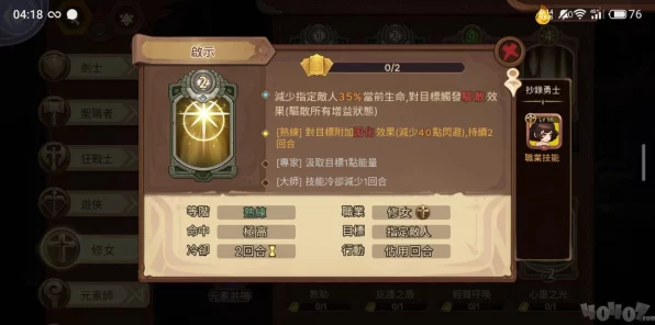 探秘元素方尖，解锁技能秘籍