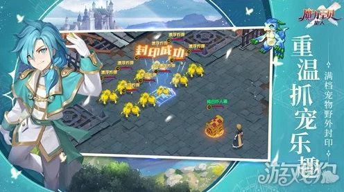 魔力宝贝旅人，探寻法兰城东郊神秘石碑