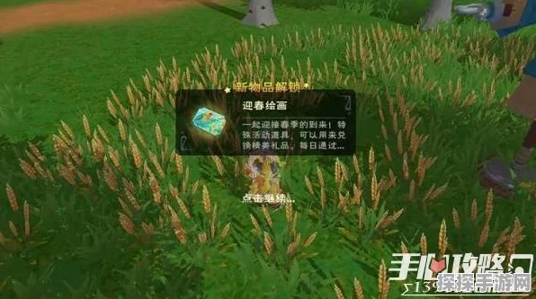 创造与魔法，卷轴魔法获取秘籍大公开
