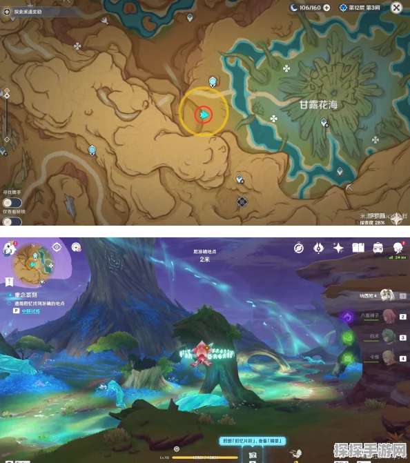 原神忆昔诸途巡历活动开启时间大揭秘