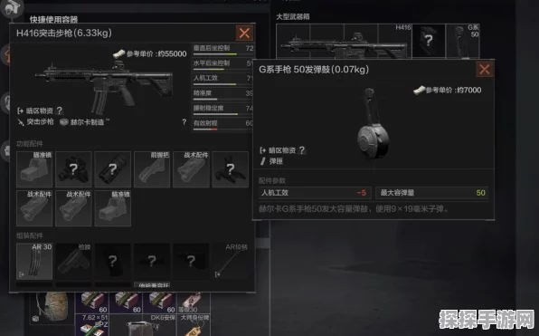 暗区突围，M416 神秘获取秘籍大公开