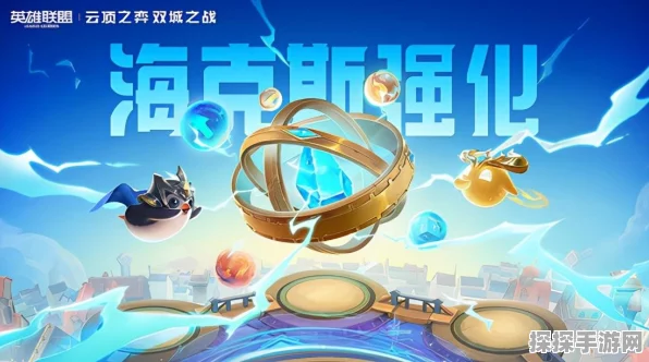 金铲铲之战S13 制霸过渡秘籍