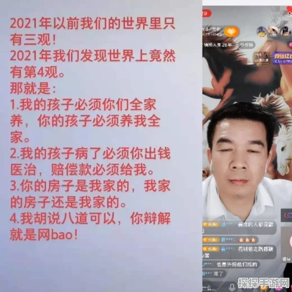 人间地狱网络错误全解析与完美解决之道