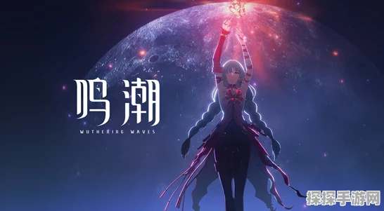 鸣潮星海拾影五，任务速通秘籍大公开